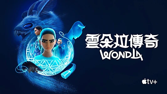 WondLa