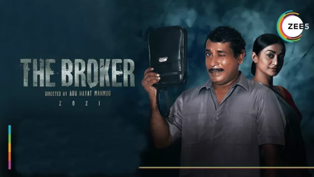 Watch The Broker Trailer