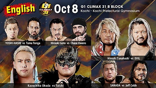 NJPW G1 Climax 31: Day 12