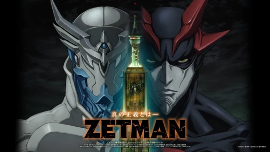 Watch Zetman Trailer