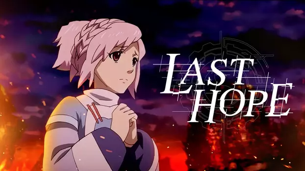 Watch Last Hope Trailer