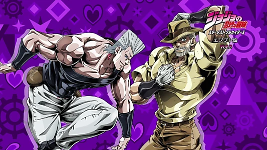 JoJo's Bizarre Adventure