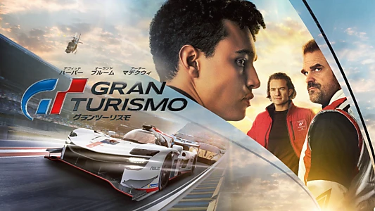 Gran Turismo