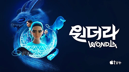 WondLa
