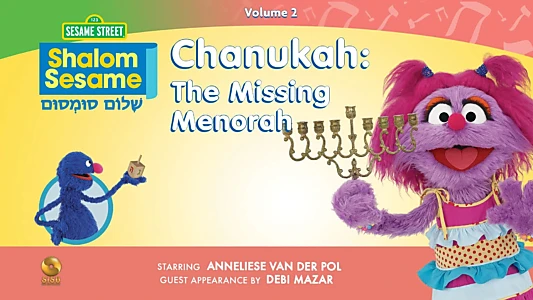 Shalom Sesame - Chanukah: The Missing Menorah