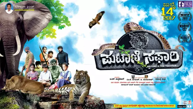 Watch Putani Safari Trailer