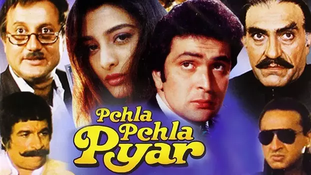 Watch Pehla Pehla Pyar Trailer