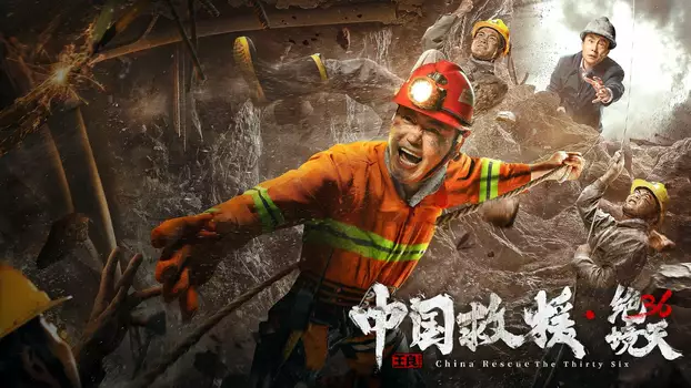 China Rescue: 36 days of desperation
