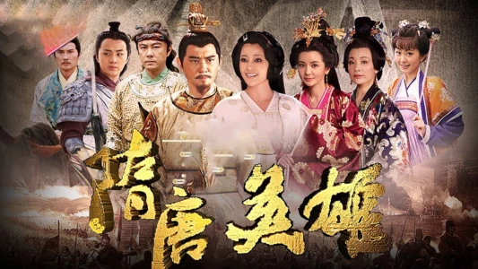 Heroes of Sui and Tang Dynasties
