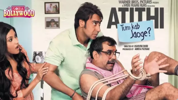 Watch Atithi Tum Kab Jaoge? Trailer