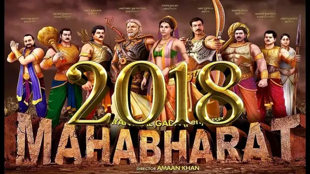 Watch Mahabharat Trailer