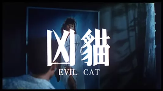 Watch Evil Cat Trailer