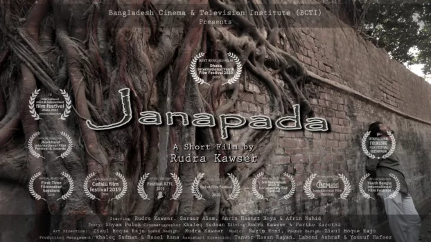 Janapada