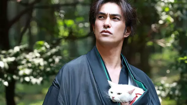 Watch Samurai Cat: The Movie Trailer