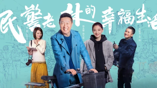 Watch The Happy Life of People's Policeman Lao Lin Trailer