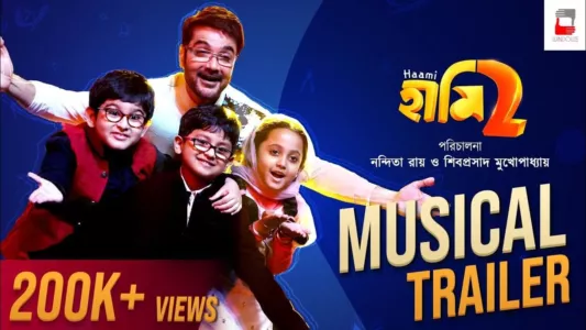 Watch Haami 2 Trailer