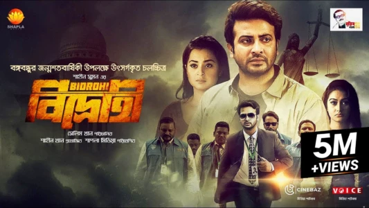 Watch Bidrohi - The Rebel Trailer