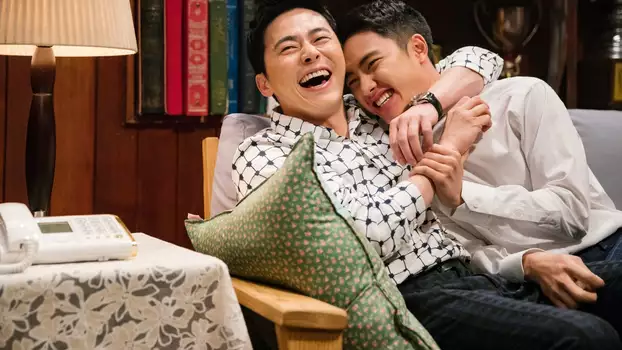 Watch My Annoying Brother Trailer