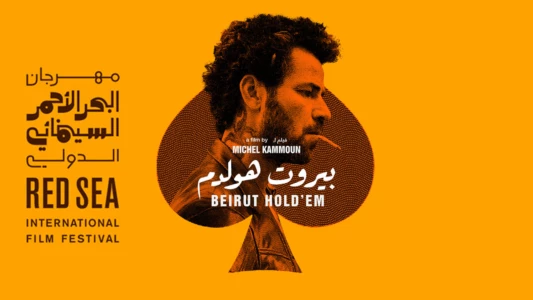 Watch Beirut Hold'em Trailer