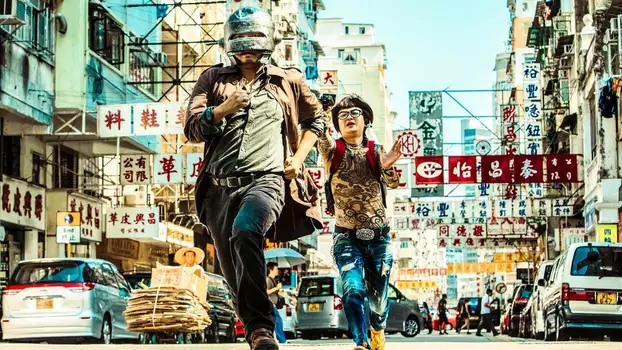 Watch Lost in Hong Kong Trailer