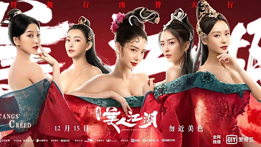 Watch Beauty of Tang Men Trailer