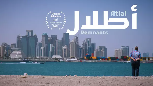 Watch Atlal (Remnants) Trailer