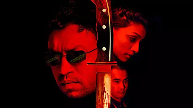 Watch Murder At Teesri Manzil 302 Trailer