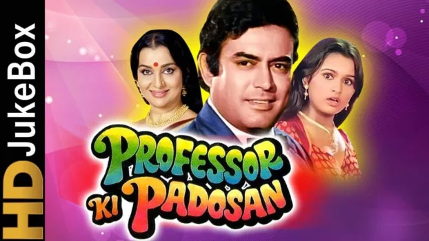 Watch Professor Ki Padosan Trailer