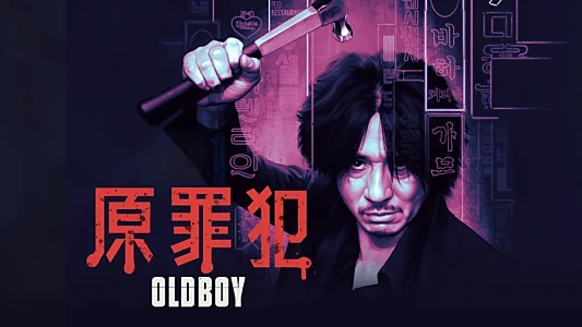 Oldboy