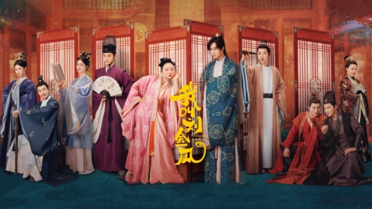 Watch The Legendary Life of Queen Lau Trailer