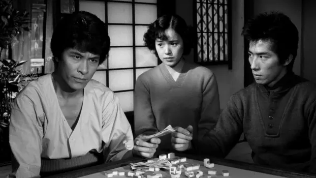 Watch Mahjong Horoki Trailer