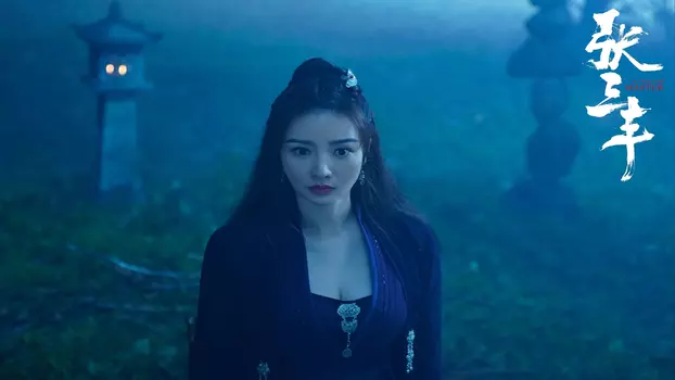 Watch The Tai Chi Master Trailer
