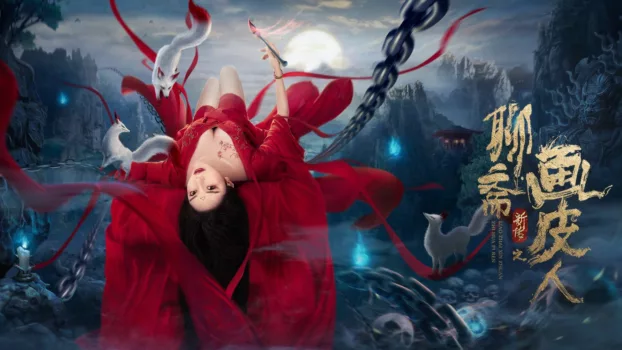 Watch The Painted Skin: New Legend of Liao Zhai Trailer
