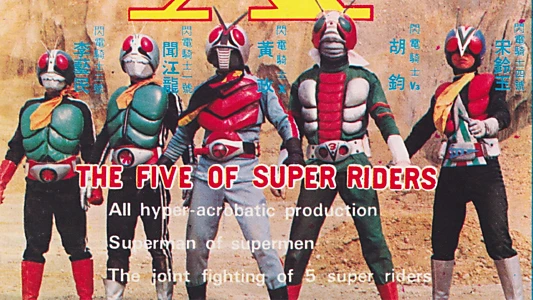 Watch The Five of Super Riders Trailer