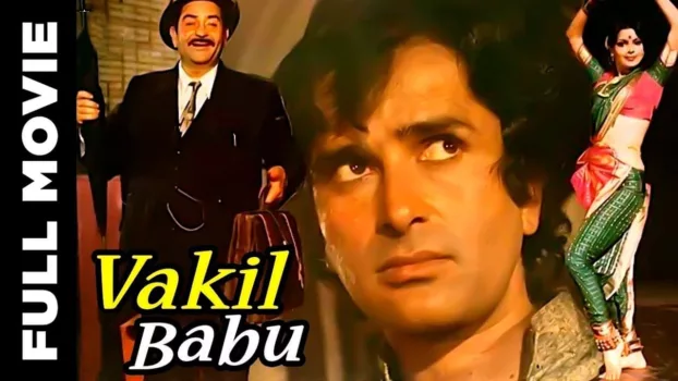Watch Vakil Babu Trailer
