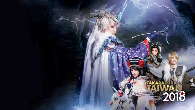 Watch Thunderbolt Fantasy: Sword Travels from the East Trailer
