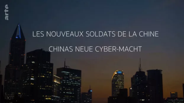 Les  Nouveaux Soldats de la Chine