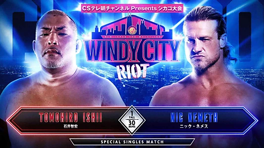 NJPW Windy City Riot