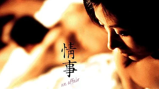 An Affair
