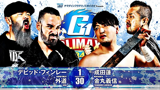 NJPW G1 Climax 34: Day 5