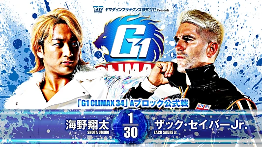 NJPW G1 Climax 34: Day 7