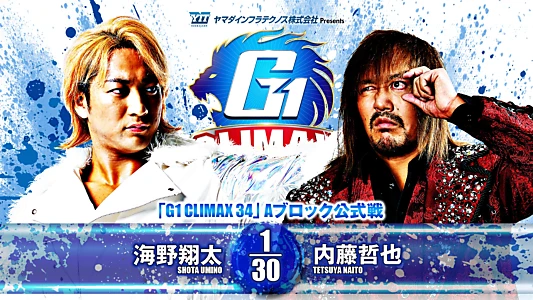 NJPW G1 Climax 34: Day 11