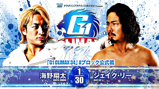 NJPW G1 Climax 34: Day 13