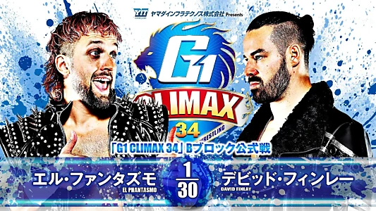 NJPW G1 Climax 34: Day 16