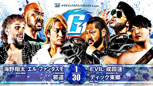 NJPW G1 Climax 34: Day 17