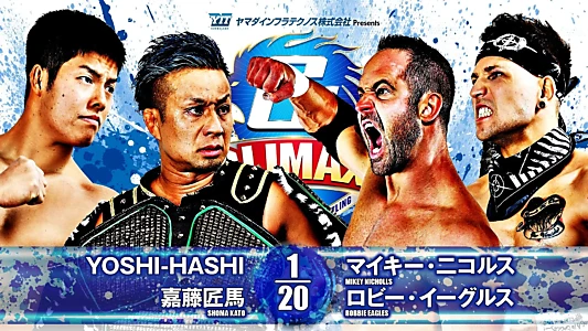 NJPW G1 Climax 34: Day 18