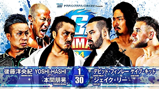 NJPW G1 Climax 34: Day 19 (Final)