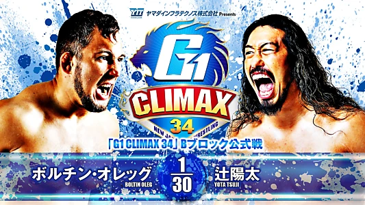 NJPW G1 Climax 34: Day 8