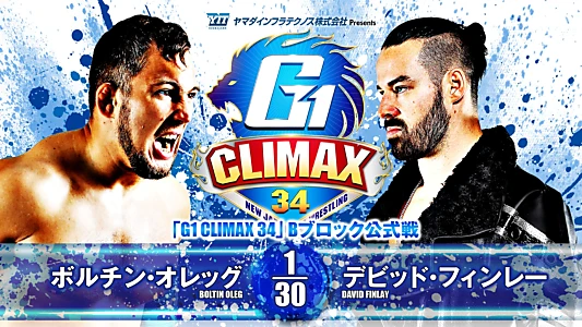 NJPW G1 Climax 34: Day 10