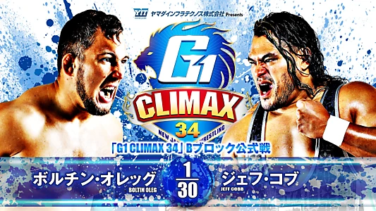 NJPW G1 Climax 34: Day 12